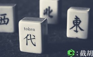 交易所抢上代币，割了自己套了韭菜？