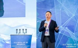 肖风：区块链是数字经济的基础设施