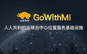 GoWithMi称为保护市场公平交易秩序，暂停合约转账功能