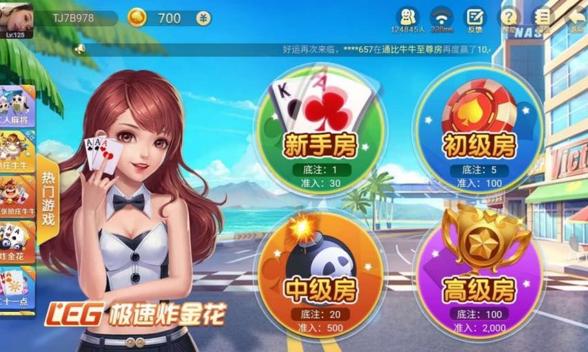 NAGA WORLD GAME 让全球参与者分享到更大的区块链蛋糕